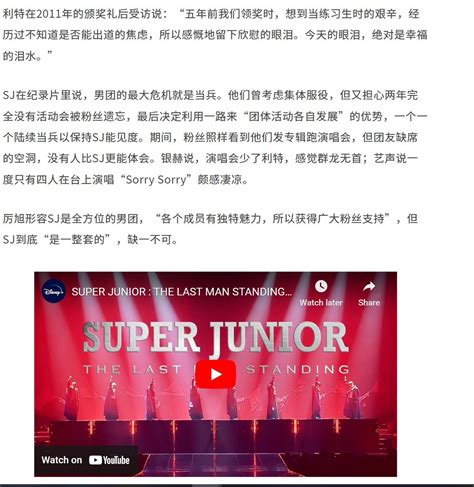 Z Y J S On Twitter Rt Starryloce Singaporean Chinese Newspaper Zaobaosg Did A Review