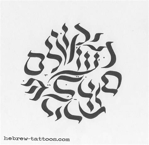 Tikkún Olám And Shvirat Kelím By Hebrew Hebrew Tattoo