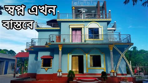 শিপু জামান ভাইয়ের স্বপ্ন এখন বাস্তবে।আমরা এম এইচ সি কনস্ট্রাকশন