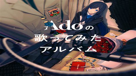 Ado