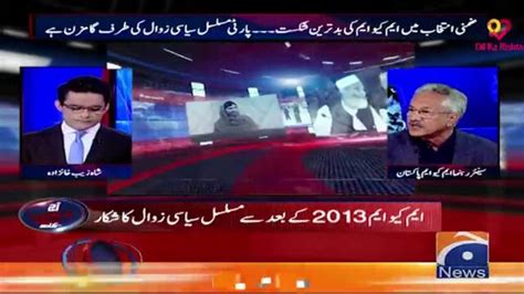 Aaj Shahzeb Khanzada Kay Saath 17th October 2022 Tv Shows Geotv