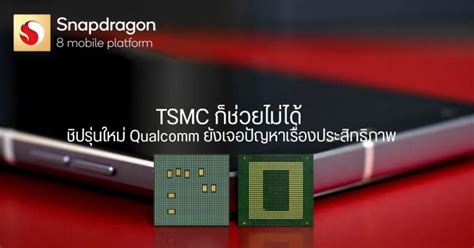 ลือ Tsmc เตรียมผลิตชิปขนาด 3 4nm ปีหน้า ก่อนจะผลิตเป็นจำนวนมากเพื่อวางจำหน่ายในช่วงครึ่งหลัง