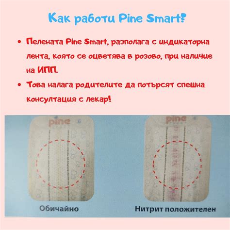 * Вече рети ден, детето е с 38,5 градуса. Давали сте какво ли не, но ...