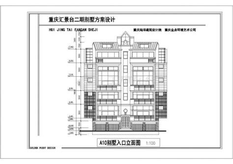 某地区多层豪华别墅建筑全套方案设计施工cad图纸（含效果图）别墅建筑土木在线