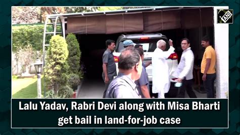 Lalu Yadav Rabri Devi Along With Misa Bharti Get Bail In Land For Job