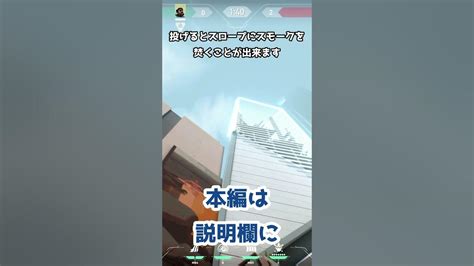 【valorant】ハーバー×スプリットセットアップ解説！aサイト攻めに使えるコーヴ定点紹介していくぜ！【解説】 Youtube