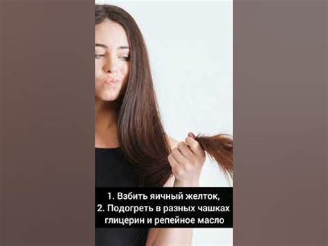 ☀ 👠Лучшая маска для секущихся кончиков волос/ для секущихся кончиков ...