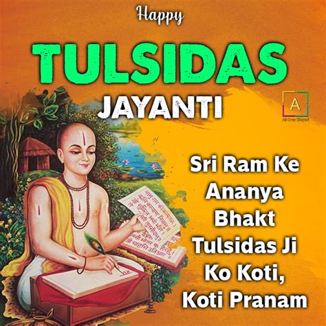 तुलसीदास जयंती शायरी Tulsidas Jayanti Wishes Lines And Quotes Images