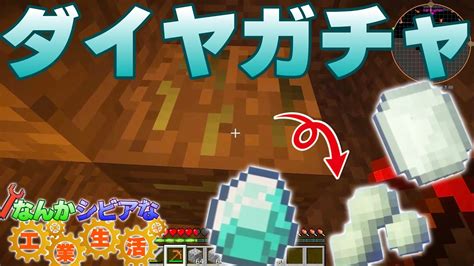 【minecraftゆっくり実況】なんかシビアな工業生活 Part3【マイクラ】 Youtube