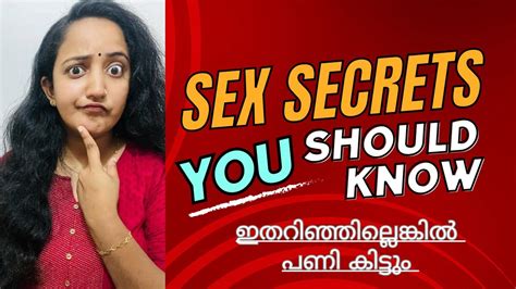 നിങ്ങൾക്കറിയാത്ത Top Sex Secrets😲🔥 ഇതൊക്കെ ശ്രദ്ധിക്കണ്ടേ അംമ്പാനേ🫣