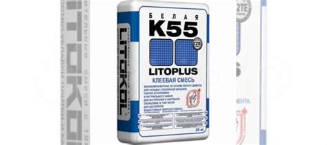 Клей для мозаики Litokol Litoplus K55 25 кг купить в Чехове | Товары ...