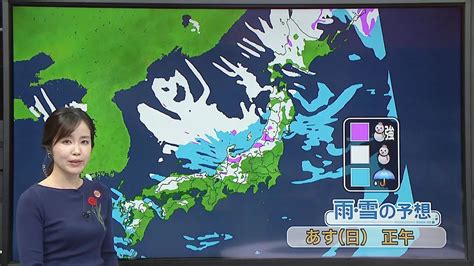 【天気】太平洋側は回復も日本海側は大雪や吹雪に警戒（2022年12月17日掲載）｜日テレnews Nnn