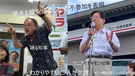 日本共産党のギャグです。 若き血で、今日も元気 ダッシュkeio 楽天ブログ