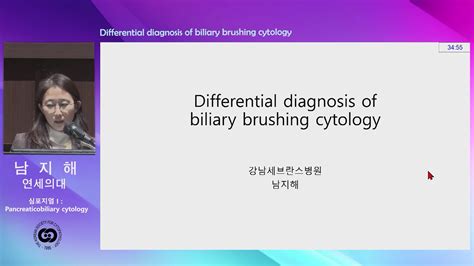 Cytoacademy대한세포병리 학회 온라인 교육플랫폼