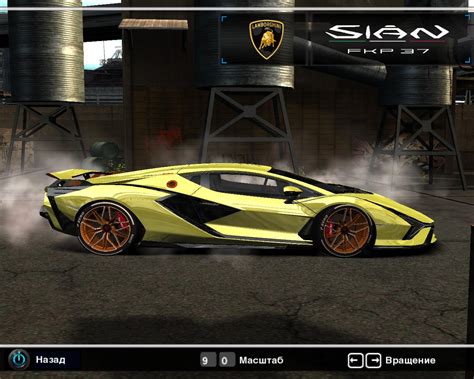 Скачать Need For Speed Most Wanted Lamborghini Sian Транспорт