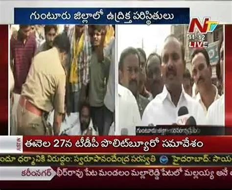 High Tension In Guntur With TDP Activities Video Dailymotion