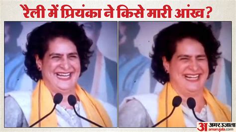 Mp Election Priyanka Gandhi Different Style Was Seen In The Rally