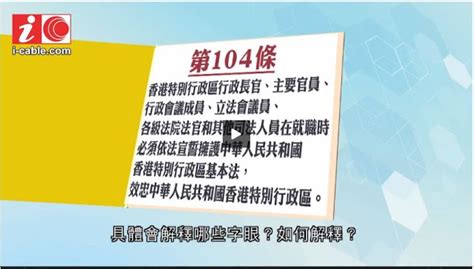 魔術師的伊謝爾倫日記 新聞雜評（一百三十）