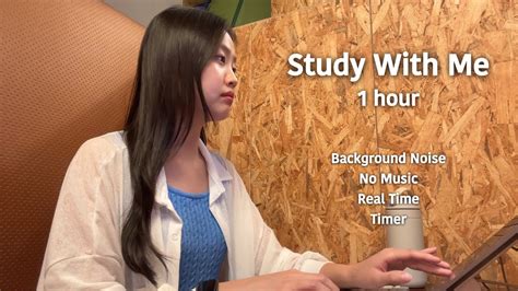 1시간 함께 공부해요 스터디윗미 Study With Me for 1hour 스터디카페 Timer Real Time