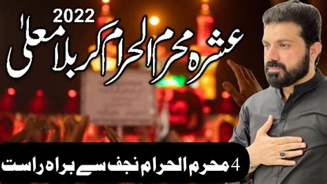 Ashra Muharram Ul Haram 2022 Allama Asif Raza Alvi Najaf Ashraf Youtube