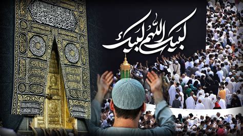 Labaik Allahumma Labbaik Hajj Takbeer Zil Hajj Youtube