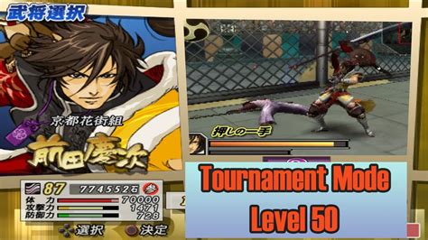 Maeda Keijitournament Mode Gameplay Level Sengoku Basara