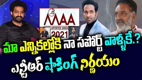 Jeevitha SH0CKING Comments On NTR MAA Elections 2021 Prakash Raj