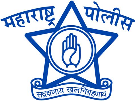 महाराष्ट्र पुलिस सिपाही 4124 पद भर्ती। Maharashtra Police Recruitment