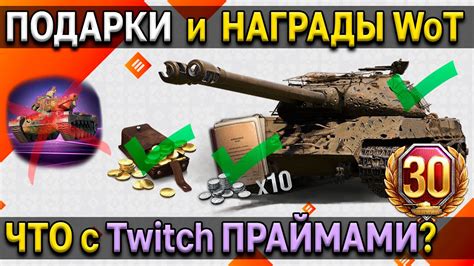 World Of Tanks