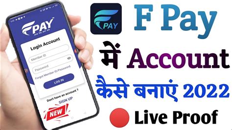 F Pay Me Account Kaise Banaye F Pay Kyc Kaise Kare FPay App Me Account