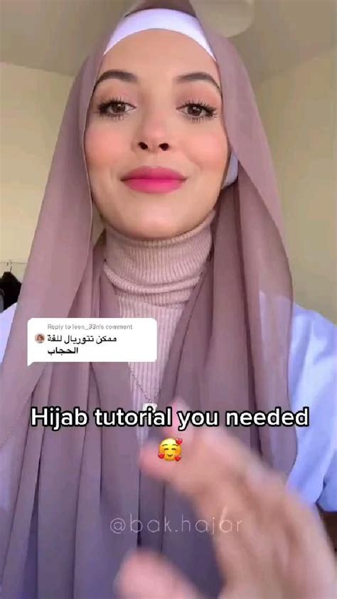 Hijab Tutorial You Nerded Hijab Tutorial Simple Hijab Tutorial