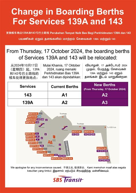 Sbs Transit Change Of Boarding Berth Poster Toa Payoh Int Land