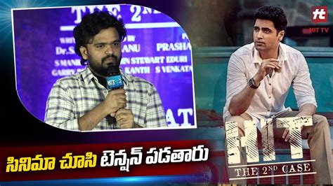 Director Sailesh Kolanu Speech HIT 2 Press Meet Adivi Sesh