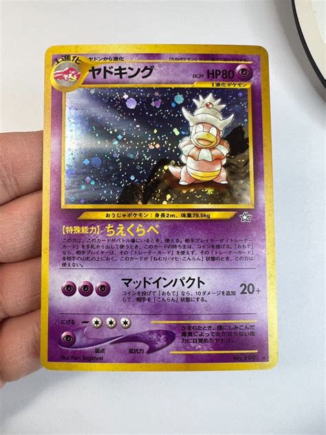 Mavin Slowking No 199 Neo Genesis Set Rare Holo Pokemon Japanese Card