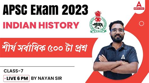 Important Indian History Questions For Apsc Cce Prelims 2023 Apsc