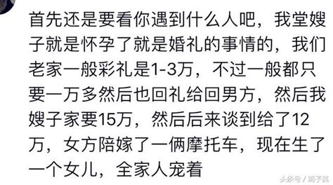 未婚先孕的人最後都過得怎麼樣了？男友家一直不商量結婚，就拖著 每日頭條