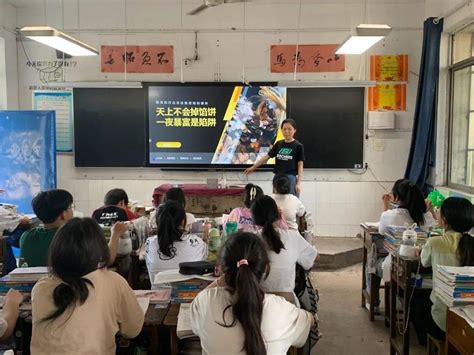 守住钱袋子 护好幸福家——淮北七中团委积极开展防范非法集资宣传月活动校园烈山