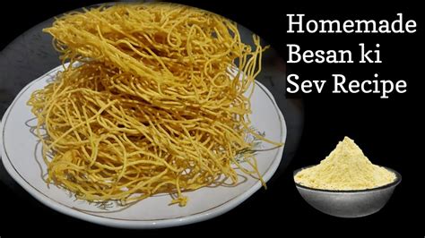 Homemade Besan Ki Sev Recipe एक बार इस तरह घर पर हलवाई जैसे लच्छेदार