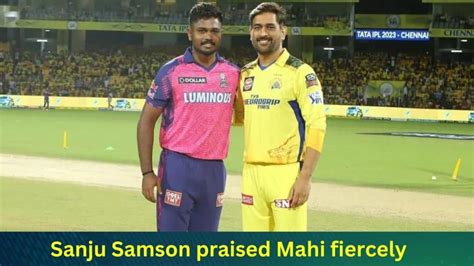 Ipl 2023 Rr Vs Csk Sanju Samson Said A Big Thing About Dhoni Praised