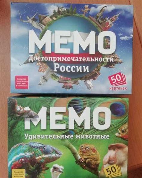 Мемо. Настольная игра купить | Хобби | Festima.Ru – частные объявления