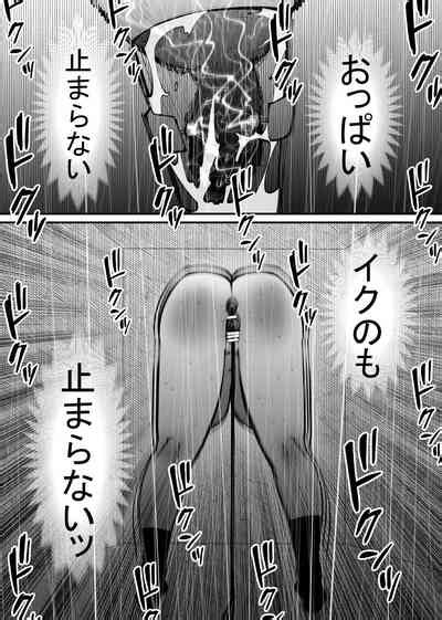 Ushi Ni Natta Nhentai Hentai Doujinshi And Manga