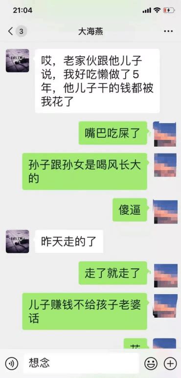 全职妈妈在家带娃是白吃白喝？合肥带儿女跳楼的29岁妈妈撕开了遮羞布 杨某燕