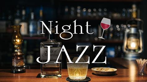 お酒に合う癒しのリラックス Jazz BGM Night Jazz Vol 1 ジャズラウンジピアノ 長時間 BGM 高音質