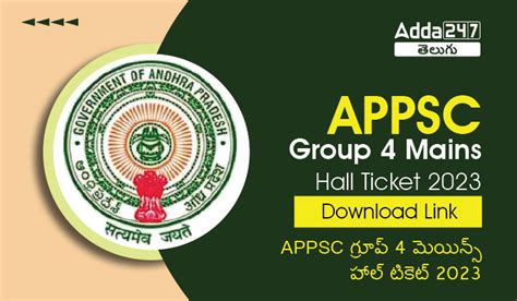 APPSC Group 4 Mains Hall Ticket 2023 Out Junior Assistant Admit Card