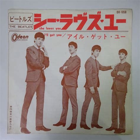 【やや傷や汚れあり】18037442 【国内盤 7inch 東芝赤盤 Odeon】the Beatles ビートルズ シー・ラヴズ・ユー