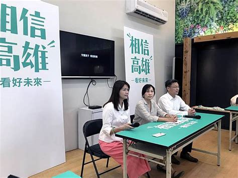 高雄》陳其邁牽手吳虹談高雄：充滿希望的未來 中時新聞網 Line Today