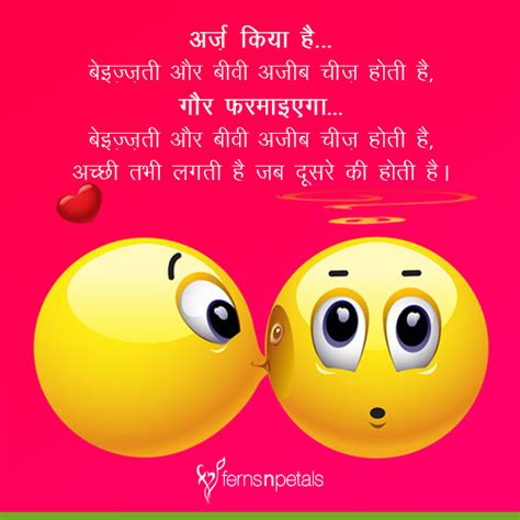 30 Funny Shayari 2023 Best Funny Shayari In Hindi Fnp