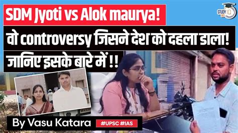 SDM Jyoti Maurya VS Alok Maurya Controversy An Epic Ethics Case Study