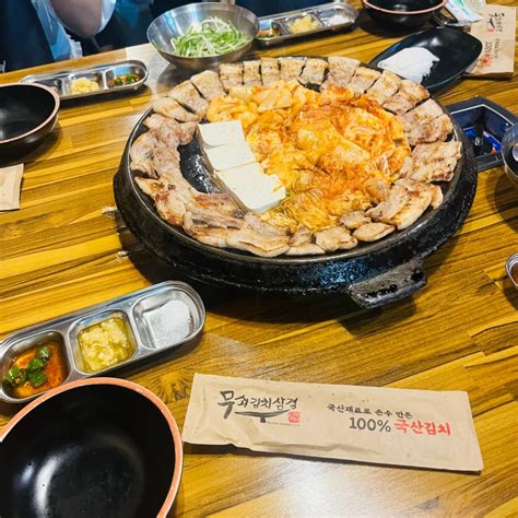 서울 홍대 삼겹살 맛집 무쇠김치삼겹 첫방문에 단골 다짐하게 된 후기 네이버 블로그