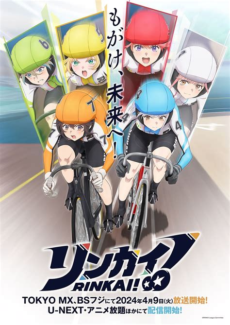 Rinkai Womens Cycling Anime Announces Release Date Staff And More